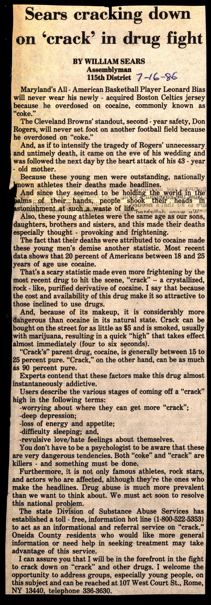 sears cracking down on crack in drug fight july 16 1986